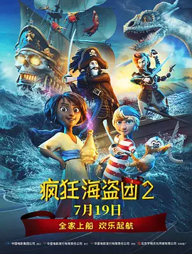 我和黑帮大佬第365天第4部在线观看